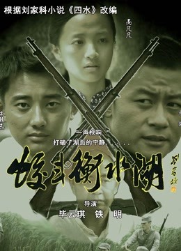 51014-麻豆传媒华语AV剧情新作-鬼父侵犯妙龄女儿 直击日本AV拍摄现场 女神陈美惠